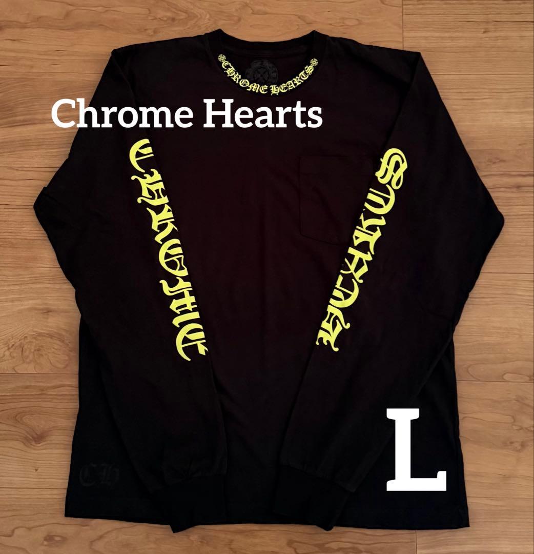 お値下げ中‼︎Chrome Hearts ネックロゴ ロングスリーブ Tシャツ