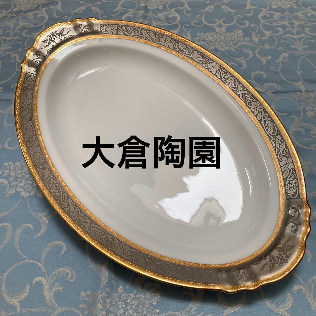 【新品未使用】大倉陶園 金白金蝕ぶどう唐草 楕円大皿 オードブル皿