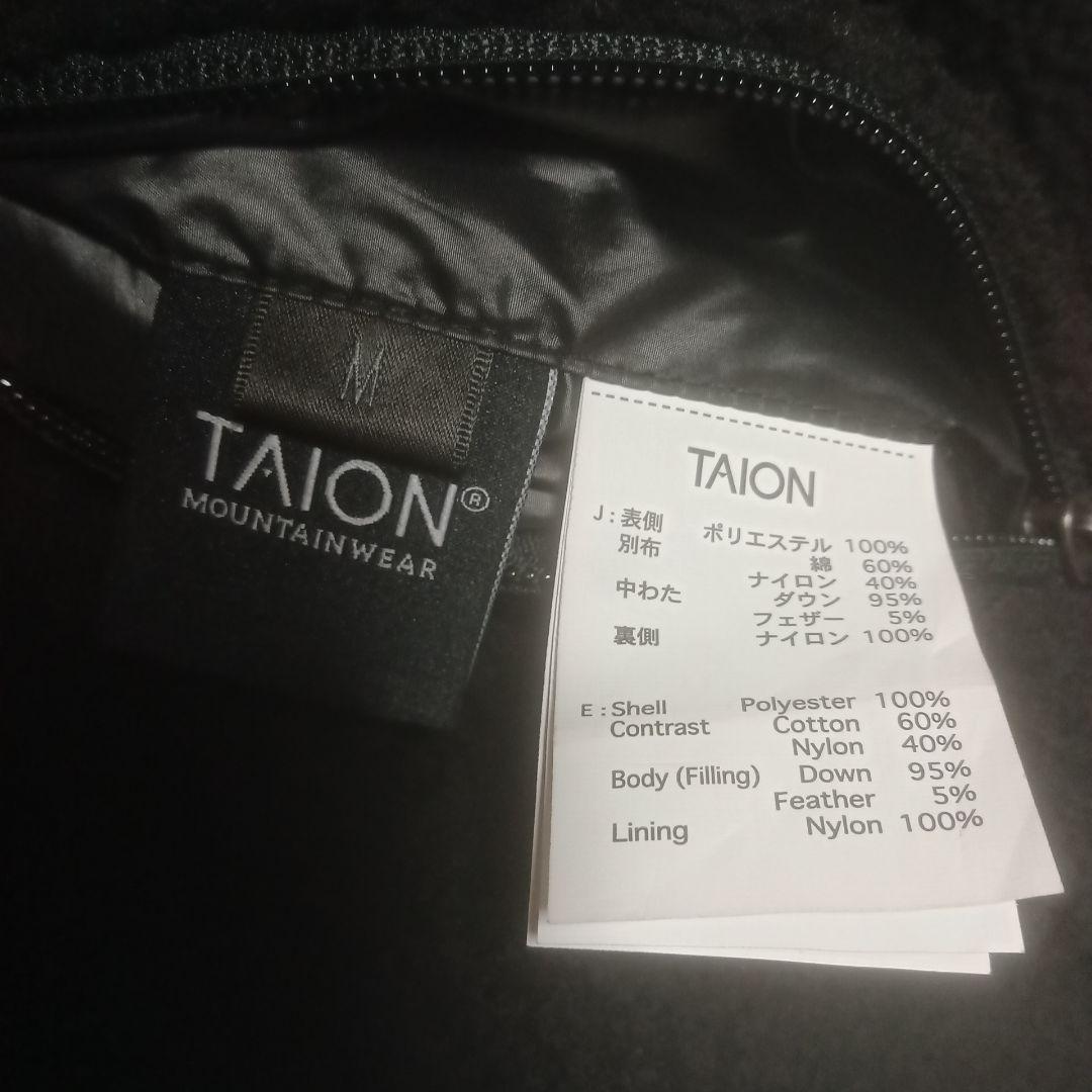 美品 ノーリーズ × タイオン 別注 ボア リバーシブル ダウンコート M