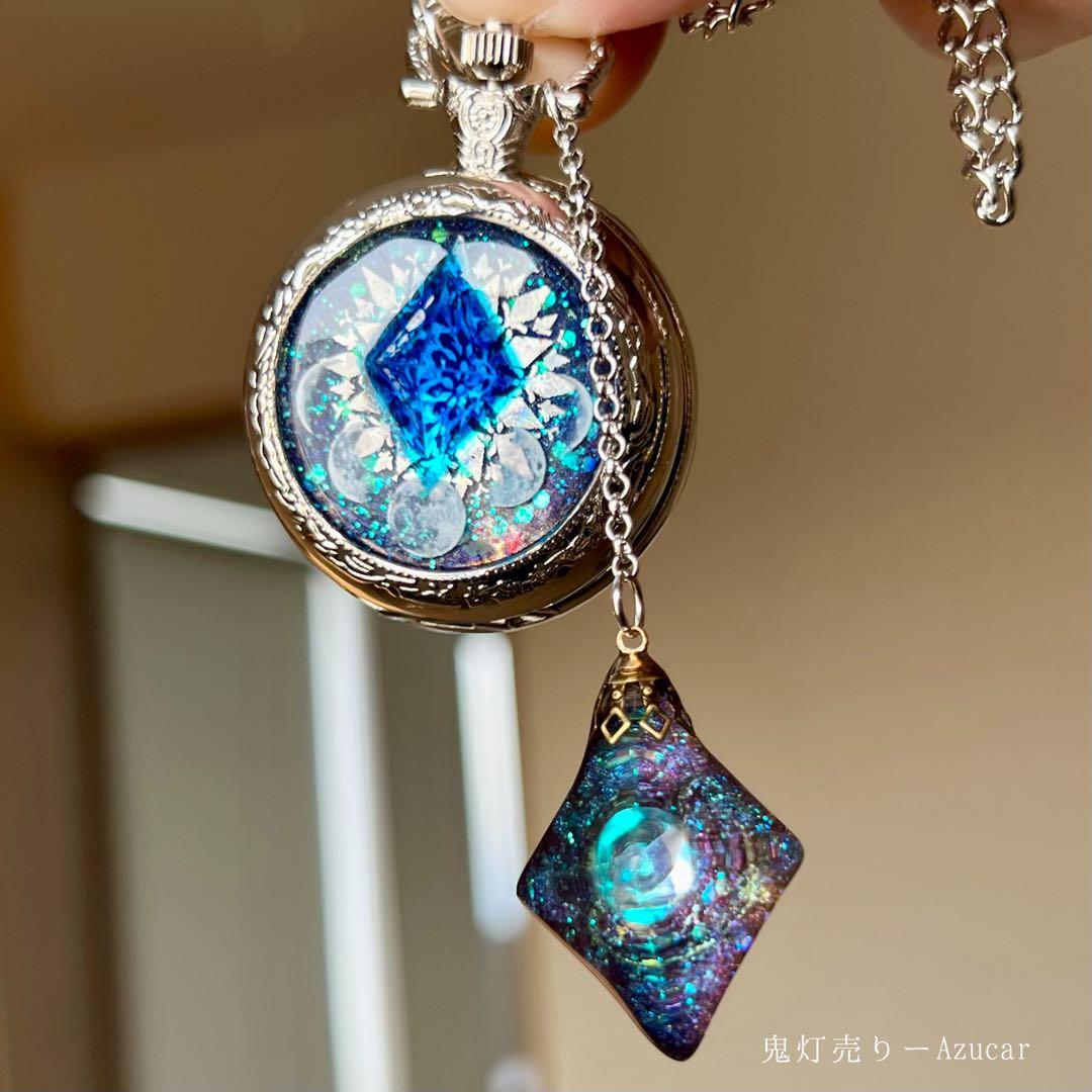 月の光を集める 懐中時計 宇宙レジン 蓄光　水色菱形 月モチーフ シルバー