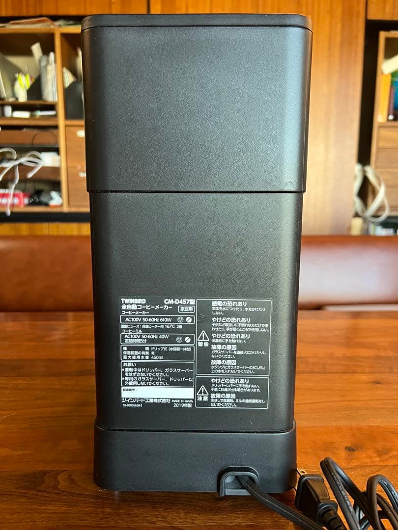 TWINBIRD(ツインバード) コーヒーメーカー 全自動 CM-D457