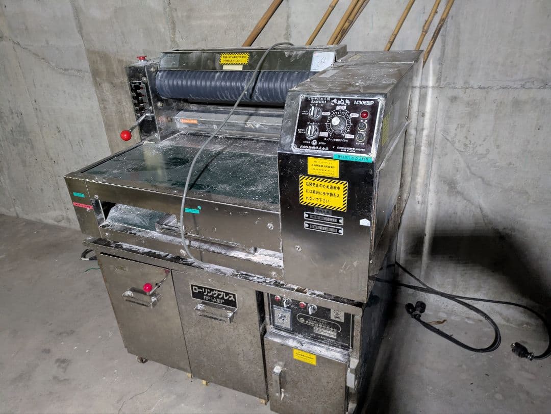 （フルセット）一体型製麺機 うどん そば 製麺機