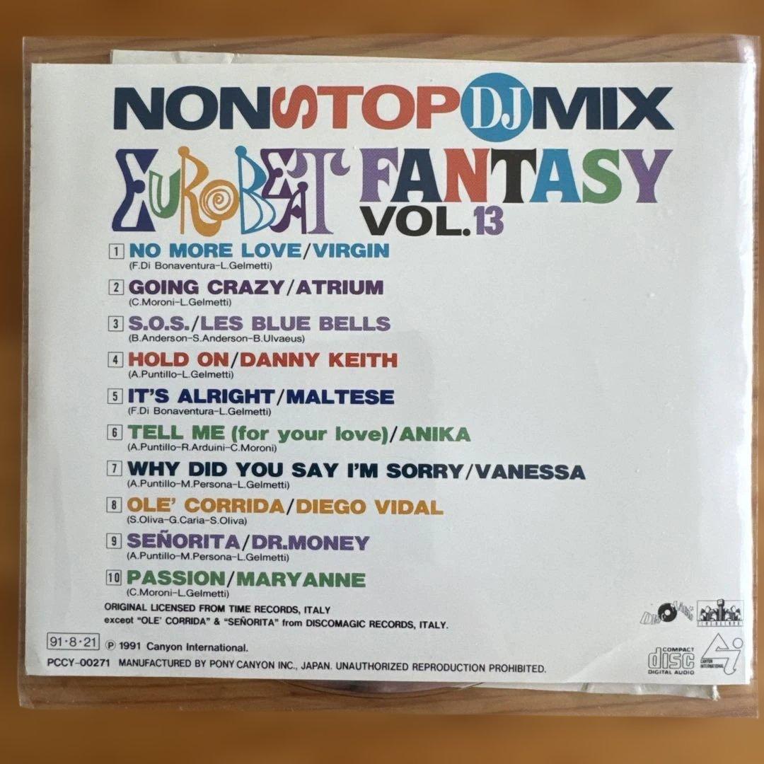 EUROBEAT FANTASYノンストップミックス　7枚セット