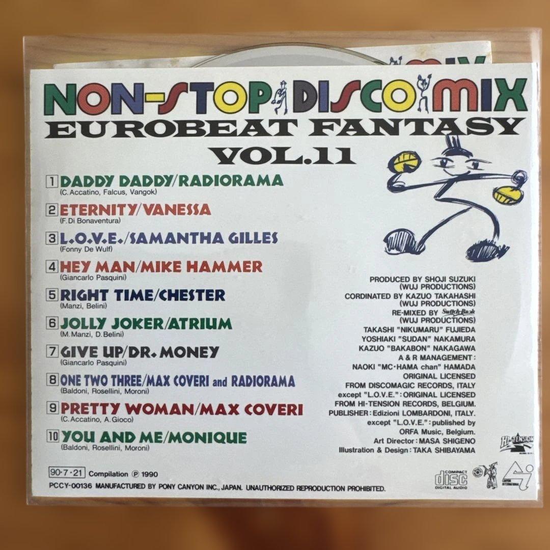 EUROBEAT FANTASYノンストップミックス　7枚セット