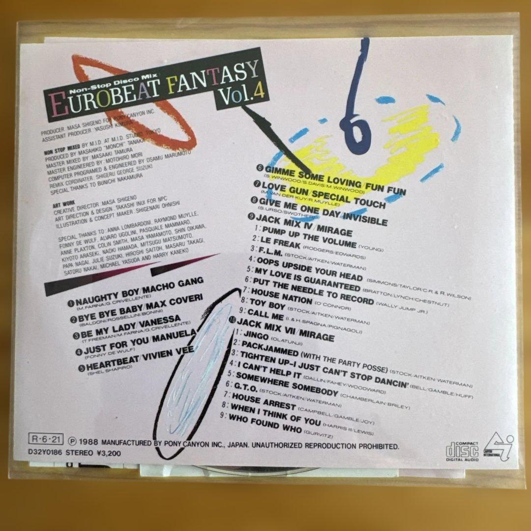 EUROBEAT FANTASYノンストップミックス　7枚セット