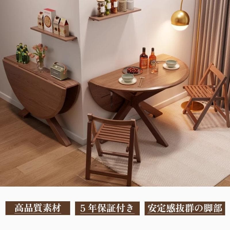 無垢材 円卓 天然木 ラウンドテーブル ダイニングテーブル 90cm