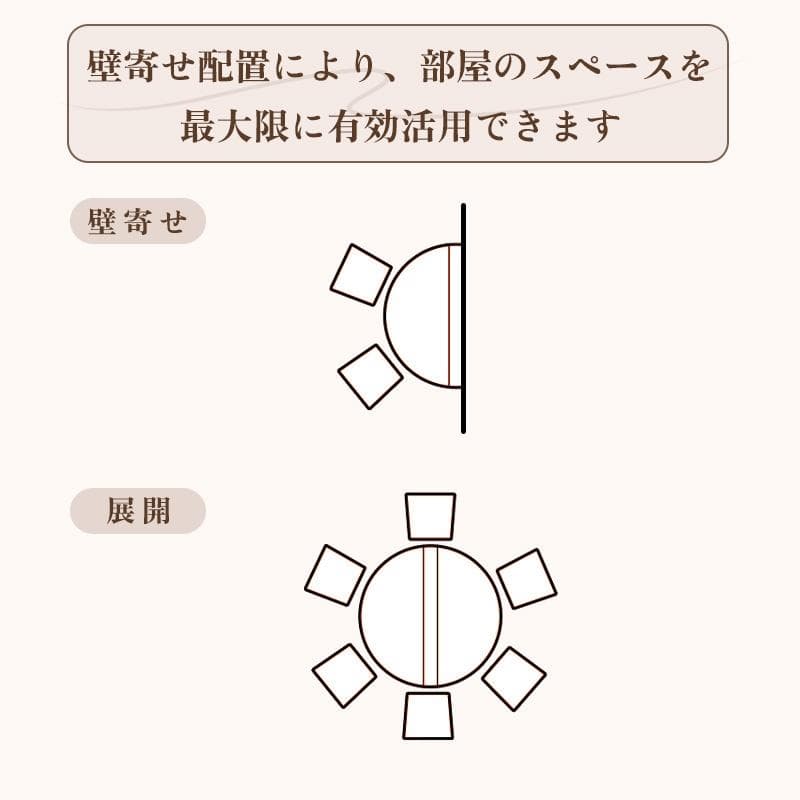 無垢材 円卓 天然木 ラウンドテーブル ダイニングテーブル 90cm
