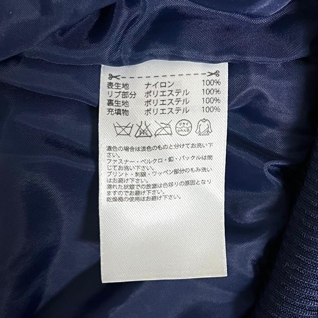 【超希少‼️】美品 adidas ボンバージャケット スカジャン M 紺 古着