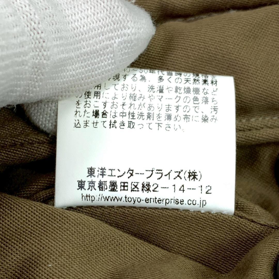 実名復刻 ROUGH WEAR バズリクソンズ B-10 38　D979