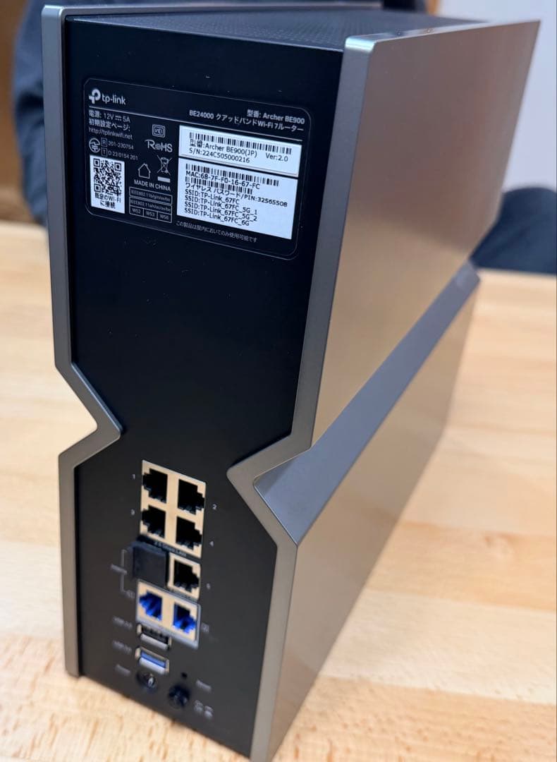 TP-Link Archer BE900 Wi-Fi 7 クアッドバンド