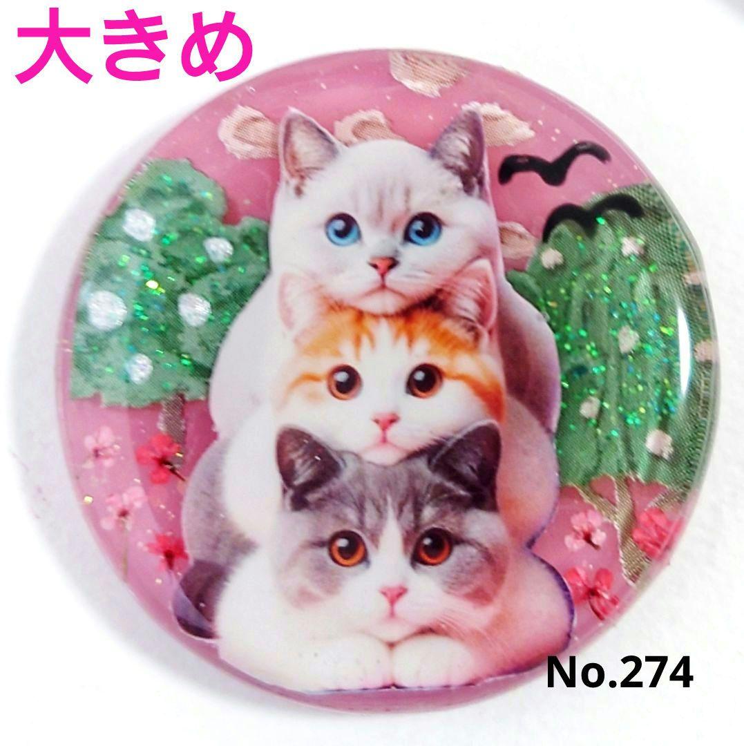 レジン　猫　ヘアゴム　ブローチ　ポニーフック　No.274