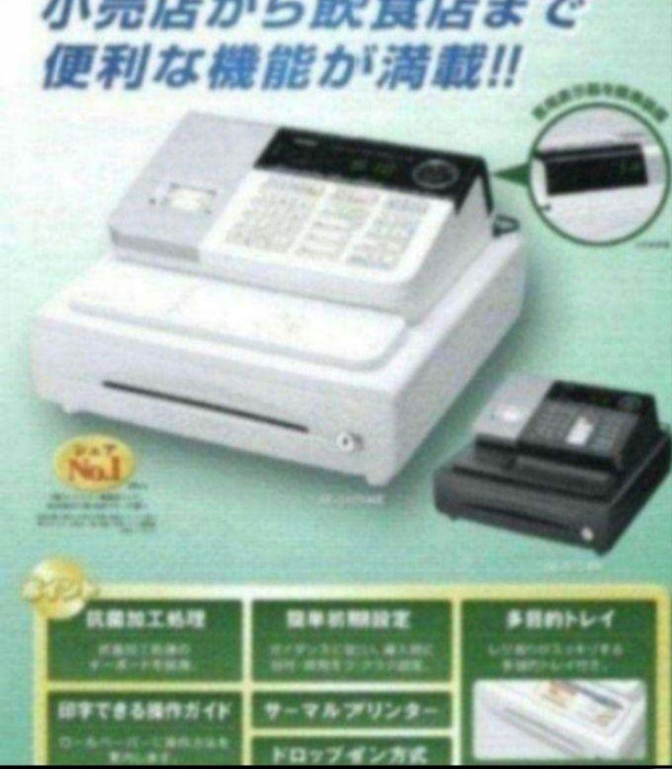 カシオレジスター　SE-S20/NL200　人気機種　送料無料　22020987