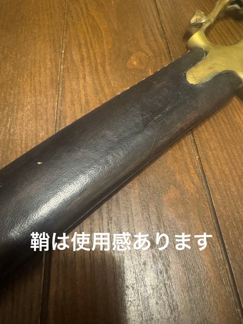 【鞘付き】ベリーダンス用 ソード（シミター）頭上静止用加工済・ヒョウ柄装飾