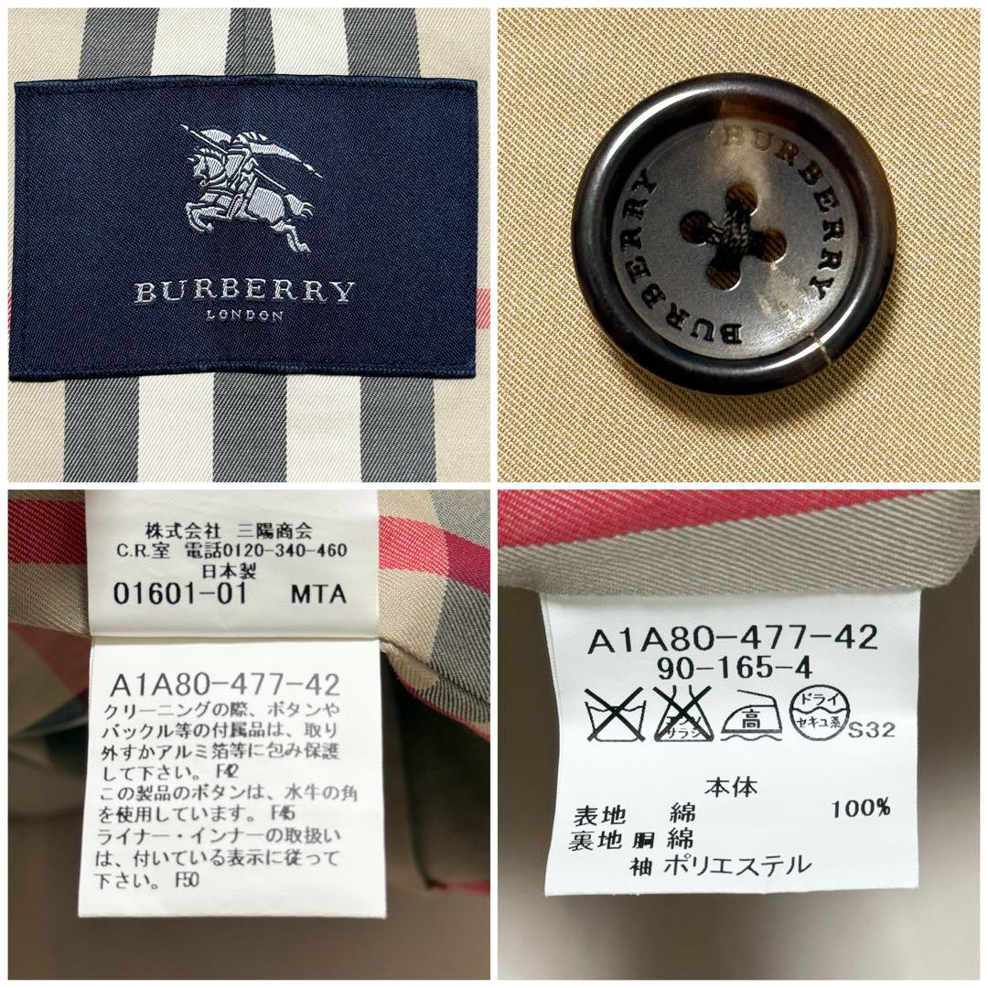 貴重高級 BURBERRY カシミヤライナー ステンカラーコート バーバリー