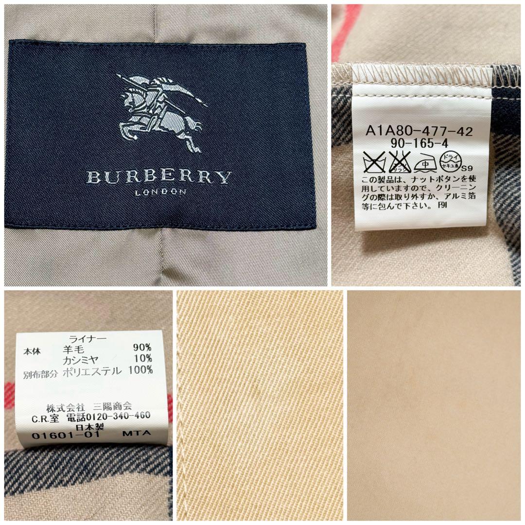 貴重高級 BURBERRY カシミヤライナー ステンカラーコート バーバリー