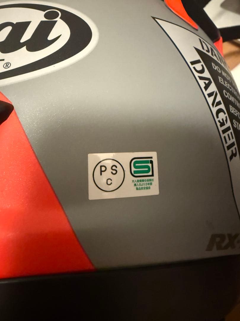 RX-7X MAVERICK [マーベリック] ヘルメット　バイク