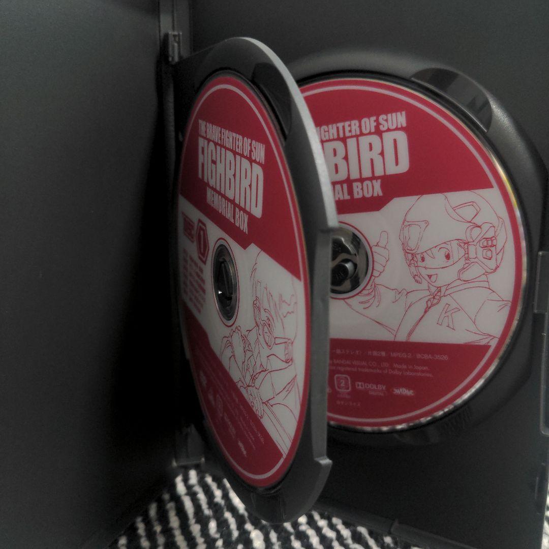 太陽の勇者ファイバード メモリアルボックス