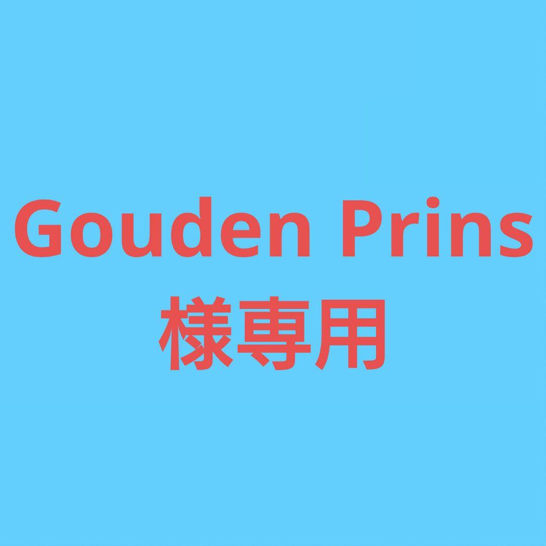 ★(Gouden Prins！)クリアツァボライト 6.8ミリ珠ブレス①
