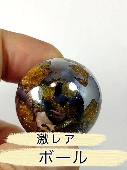【希少】イミラック隕石・パラサイト隕石　ボール　大玉 32mm 90.3g★