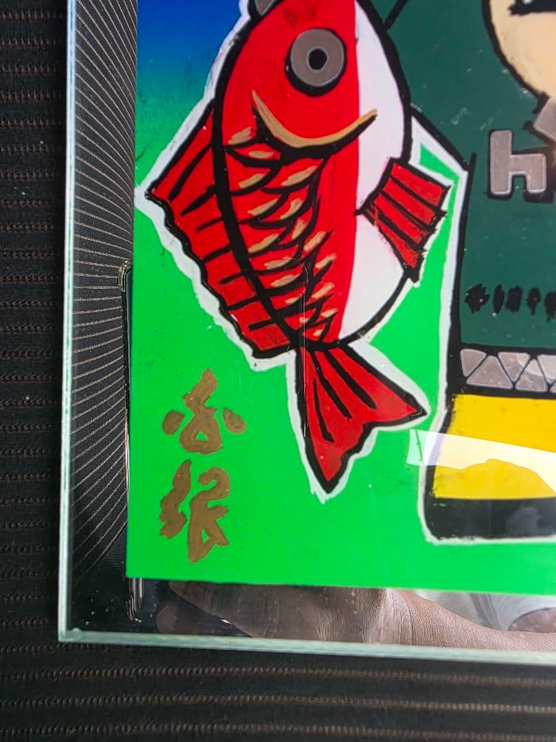 おんちゃんプレート 白銀社