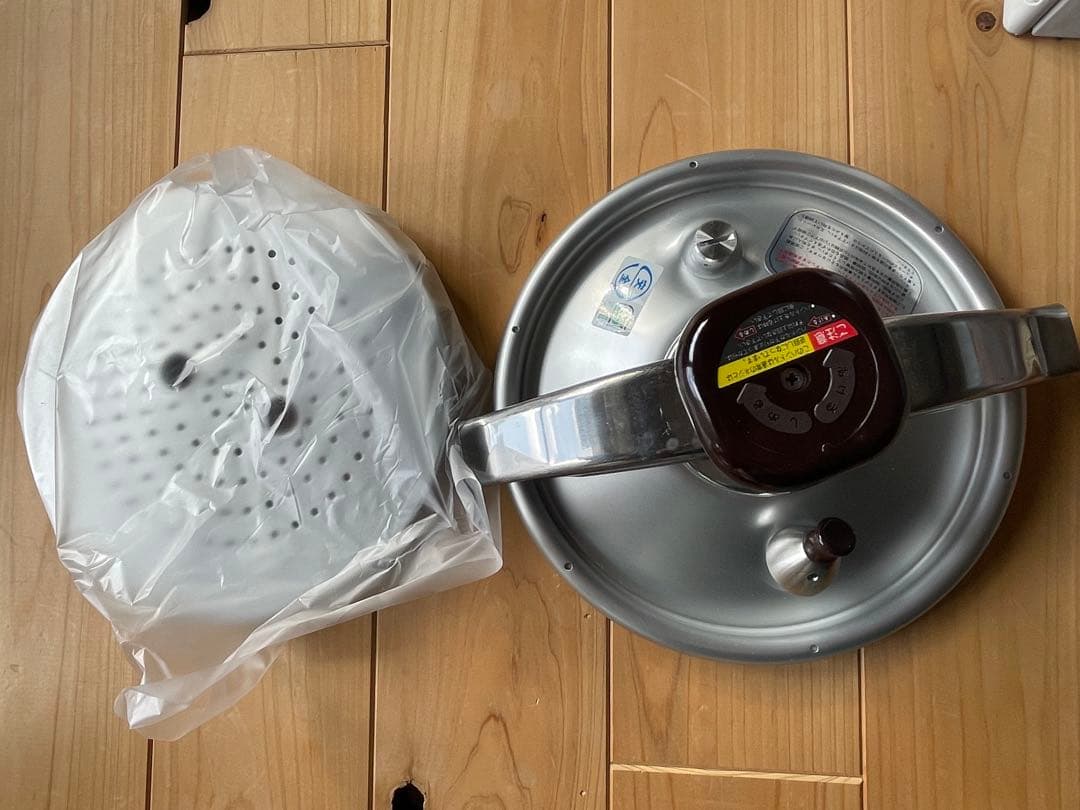 RIKEN 圧力鍋 蒸し器付き