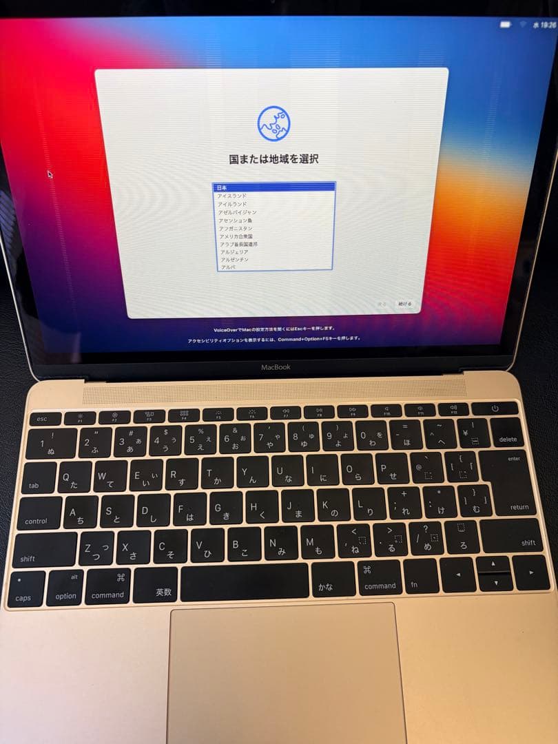 Apple MacBook 12インチ A1534 ゴールド