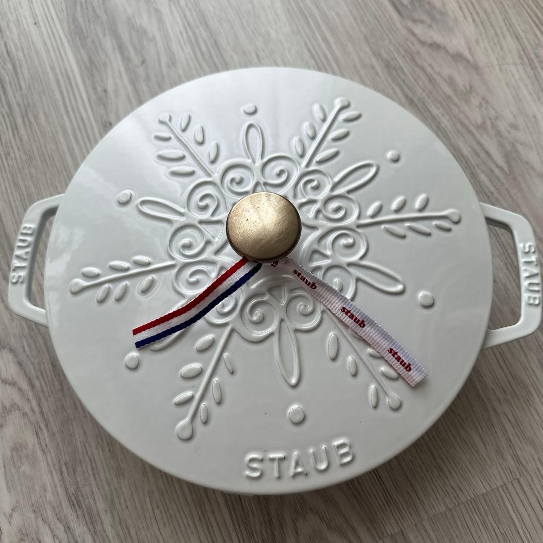STAUB ストウブブレイザー 24cm スノーフレーク