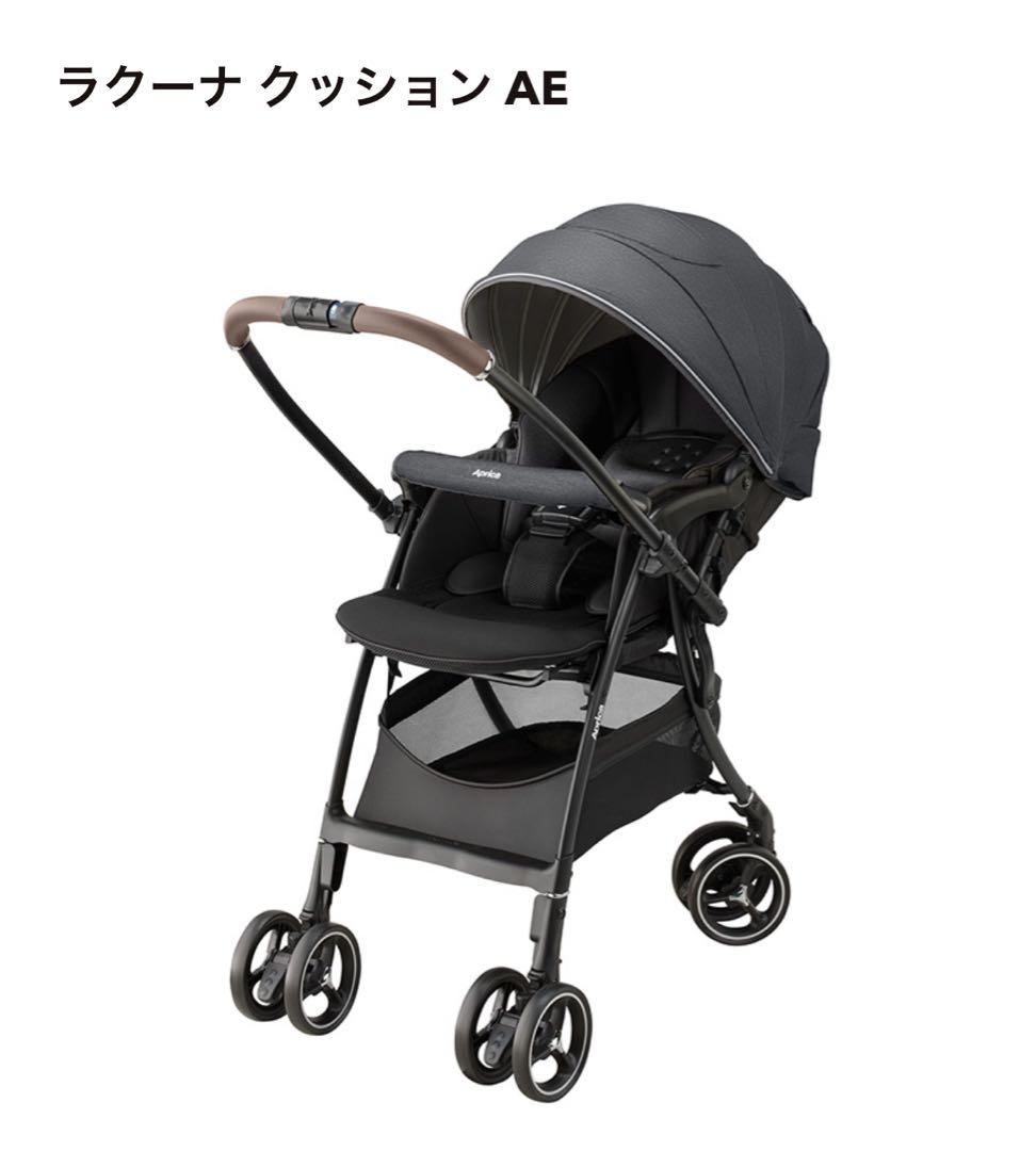 Aprica アップリカ ラクーナクッション ベビーカー　グレー