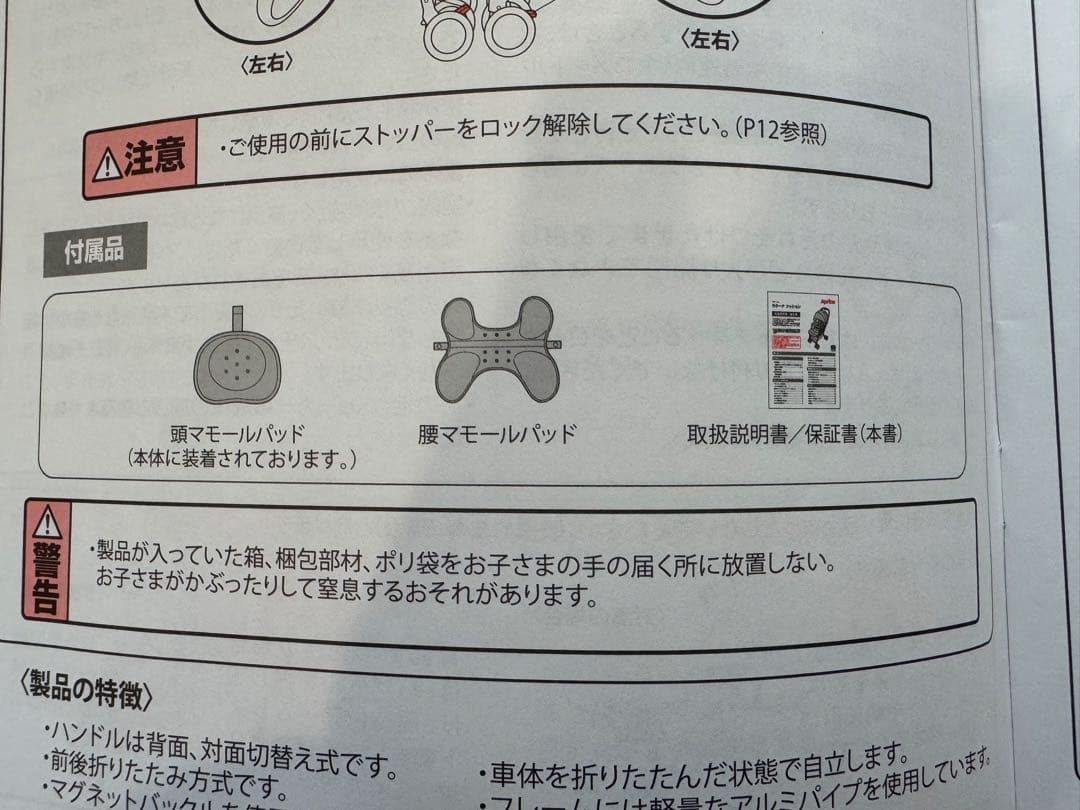 Aprica アップリカ ラクーナクッション ベビーカー　グレー