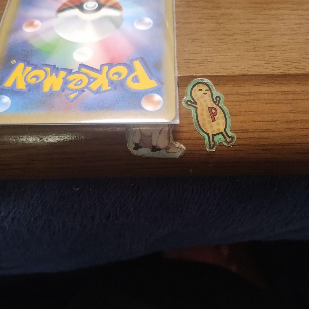 ポケカ お誕生日ピカチュウ 25th