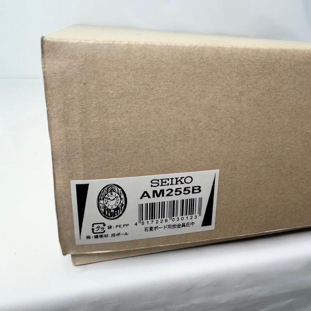 【新品】SEIKO セイコー 電波掛時計 AM255B からくり時計