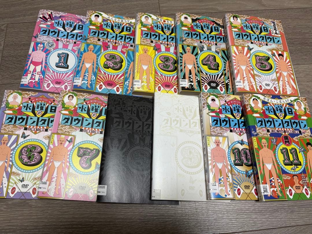 水曜日のダウンタウン DVD 全巻セット