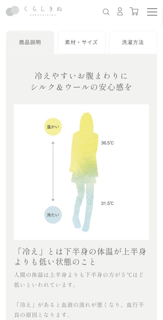 ✨️ほぼ未使用✨️　くらしきぬ　腹パン　はらぱん　ハーフ　ブラック