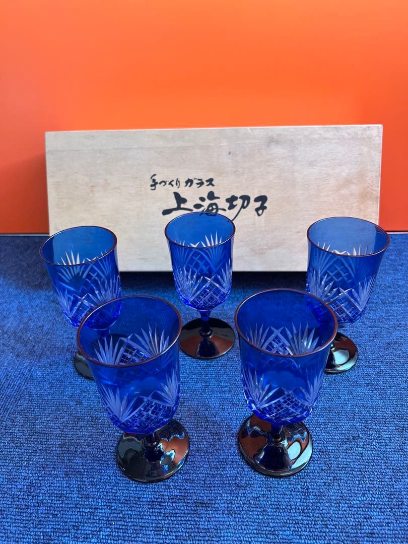 1099 手づくりガラス　上海切子　ワインカップ　5客　未使用