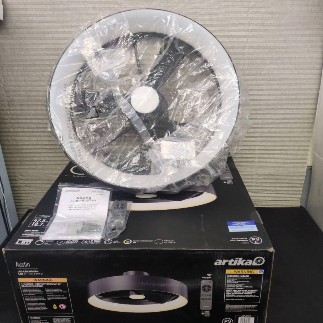 ☆未使用　ARTIKA　LEDシーリングファン　FAN-AUR-C4BL