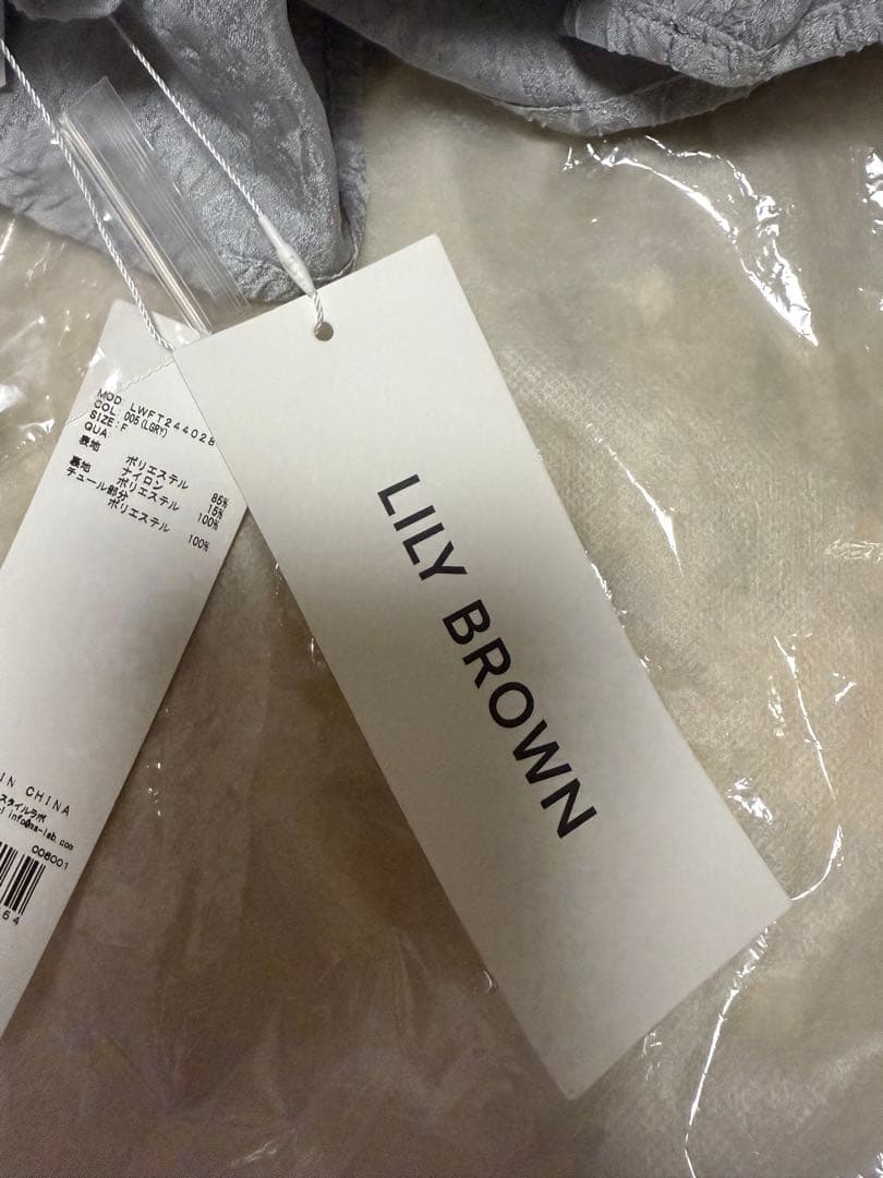 LILIY BROWN 3WAYジャガードペプラムビスチェ