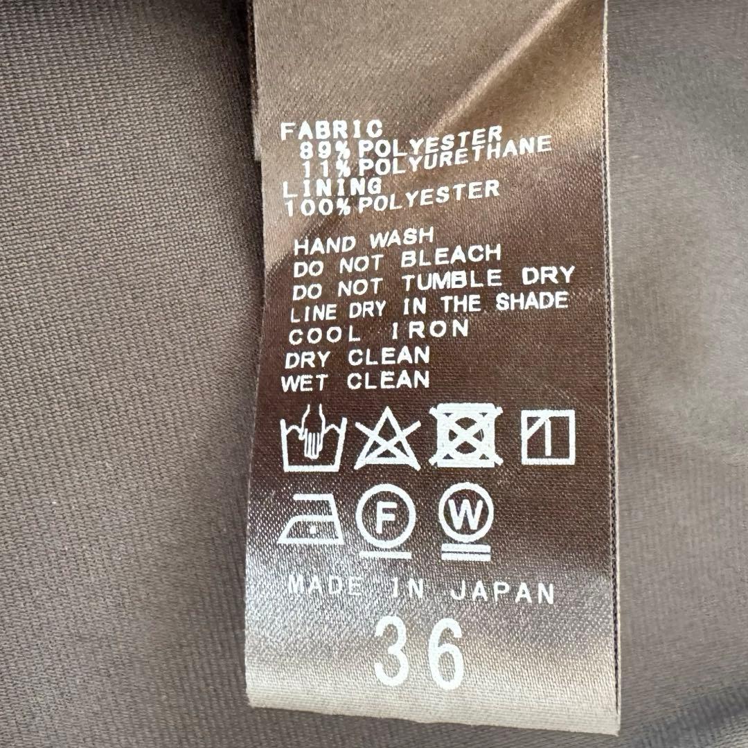 NOBLE 【洗える】ジャージーライクカラータイトスカート 36