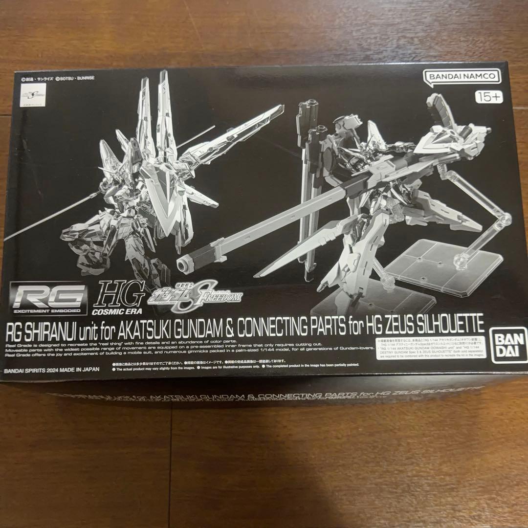 ガンプラ9点セット