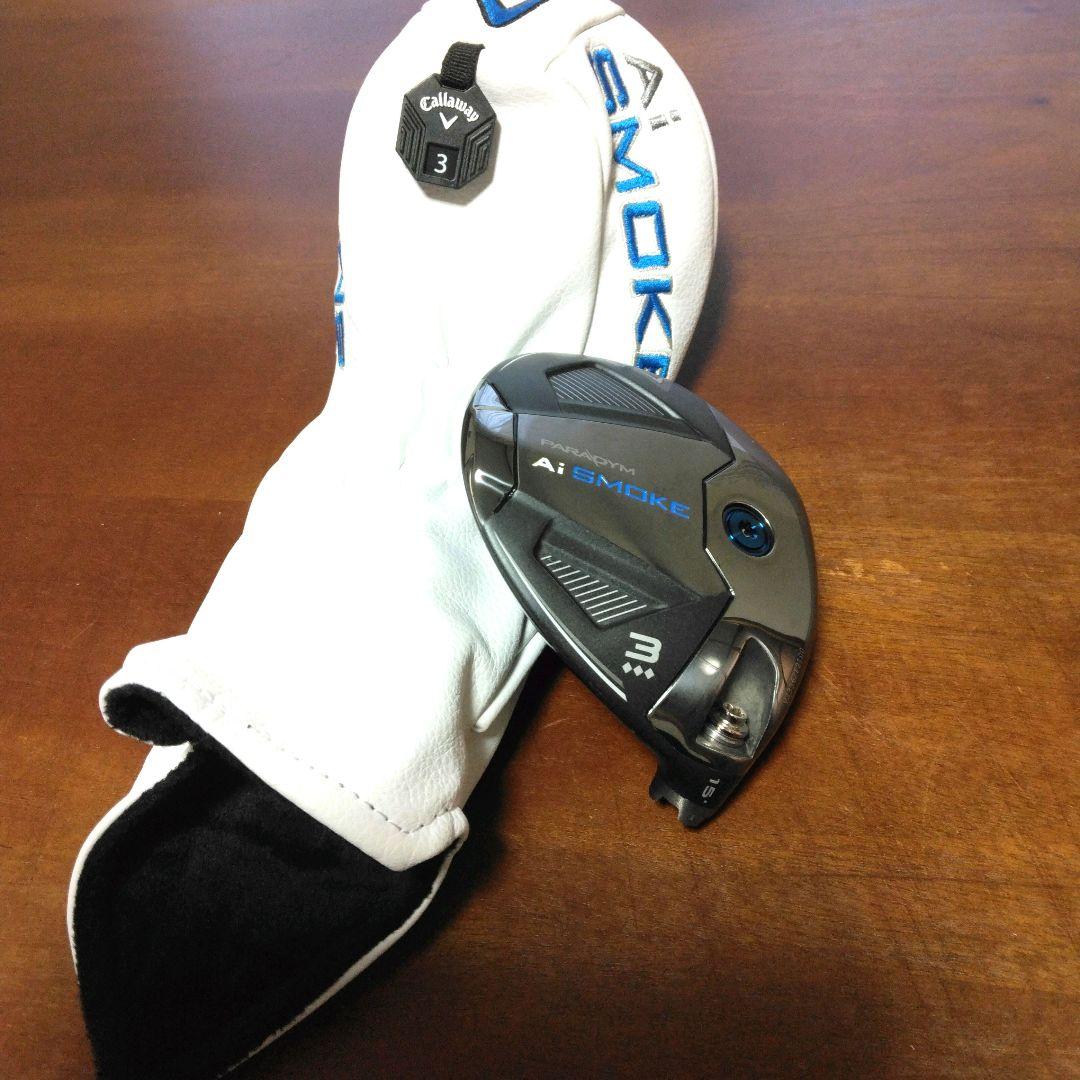 ほぼ新品！Callaway　Aiスモーク・トリプルダイヤ・3w（ヘッドのみ）