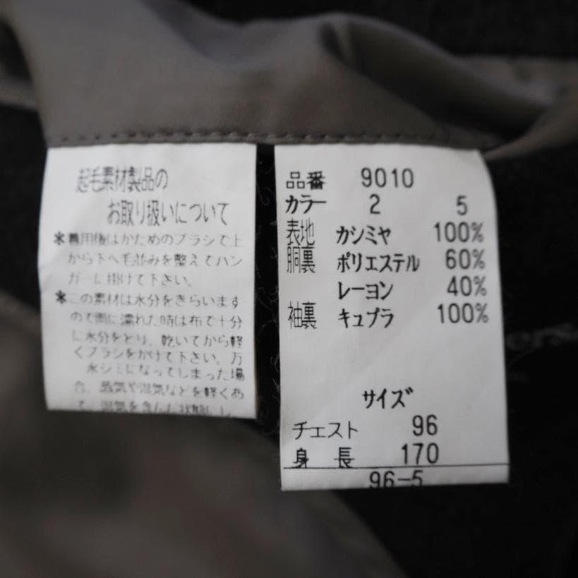 m様Weconners カシミヤ100% 比翼 ロングコート 96-A5 170