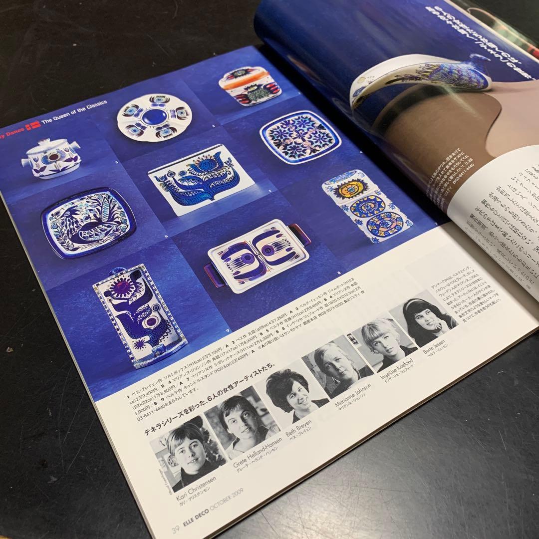 ロイヤルコペンハーゲン　ビンテージの最大級32㎝越えのバッカの美品深皿迫力が！