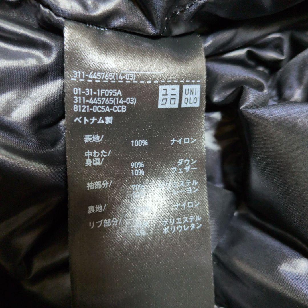最終値下げ　美品ユニクロ+Jハイブリッドダウンオーバーサイズ MA-1 M　黒