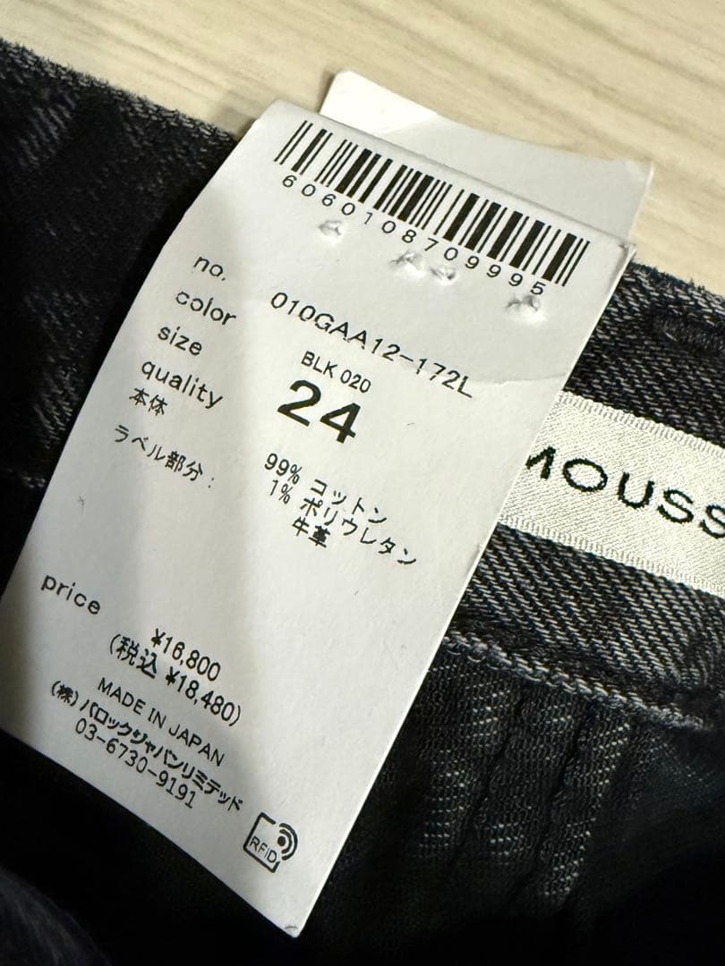 未使用moussy MVS BlACK FLARE (ロングサイズ24inch)