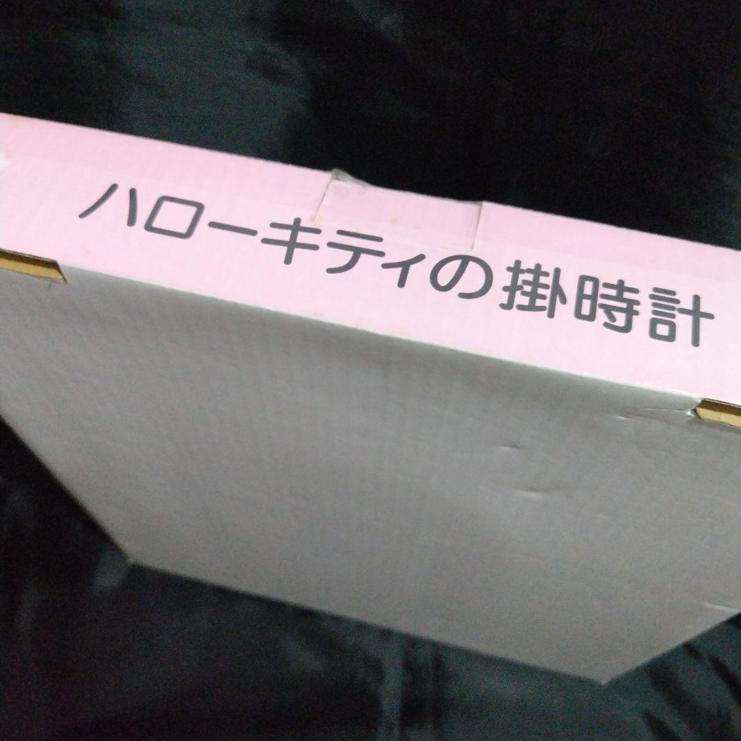 [新品]　当時物◆レア◆　ハローキティ　エンジェル　掛時計　ピンクパール色