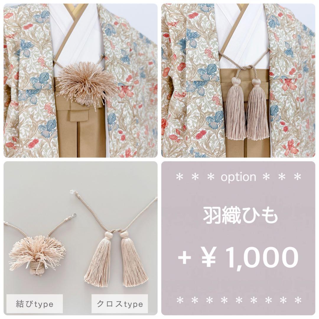 life★［おまとめ］羽織袴セット+被布セット+バンボカバーꕤ七五三