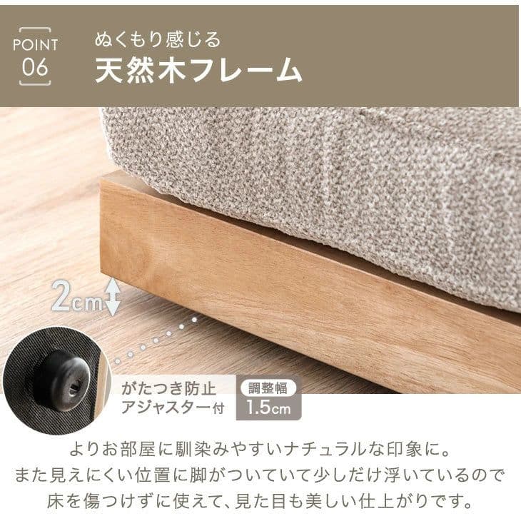 【新品】タンスのゲン　座面の中まで洗えるソファー