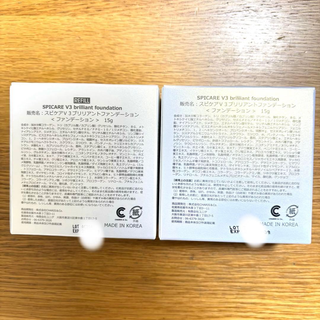 【本体＋レフィル】スピケア V3 ブリリアントファンデーション