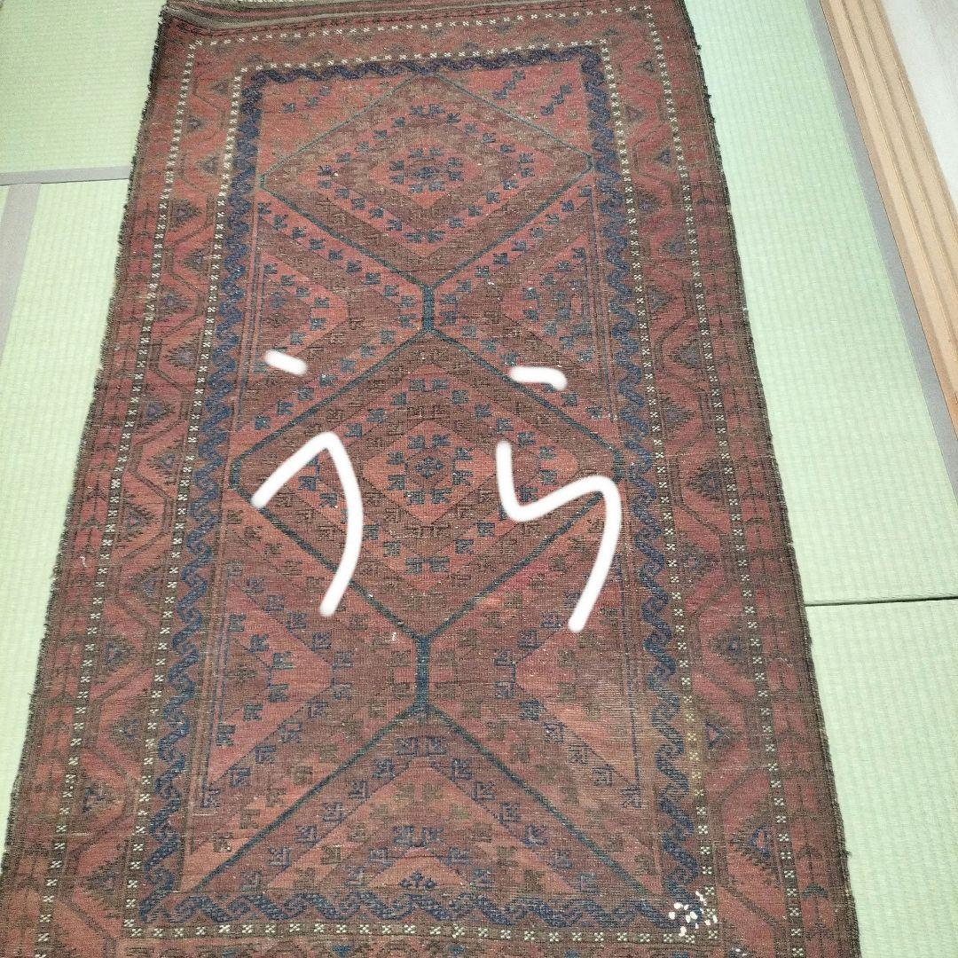 古い緞通　絨毯　敷物　絹　 再度お値下げいいたしました