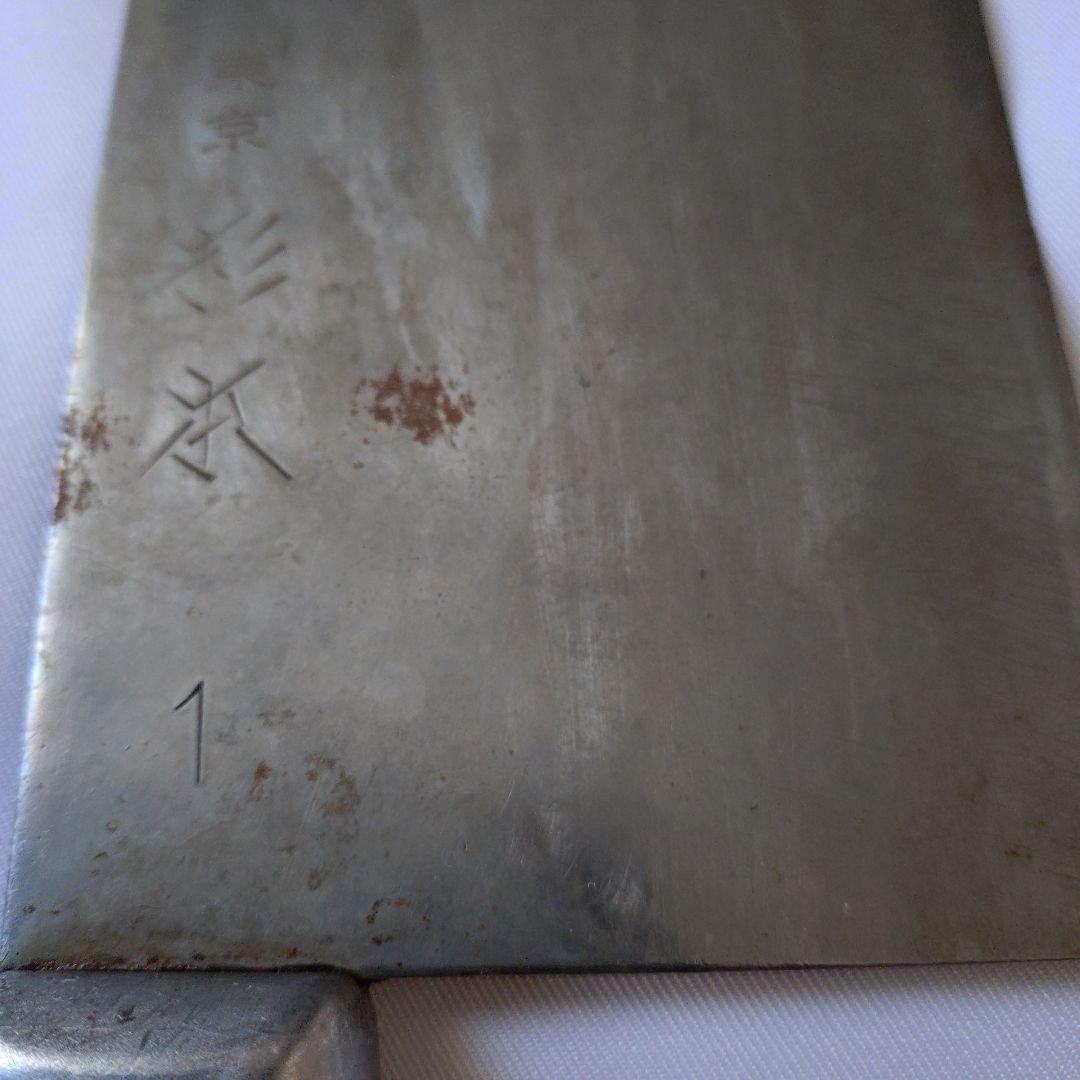 杉本 中華包丁１号