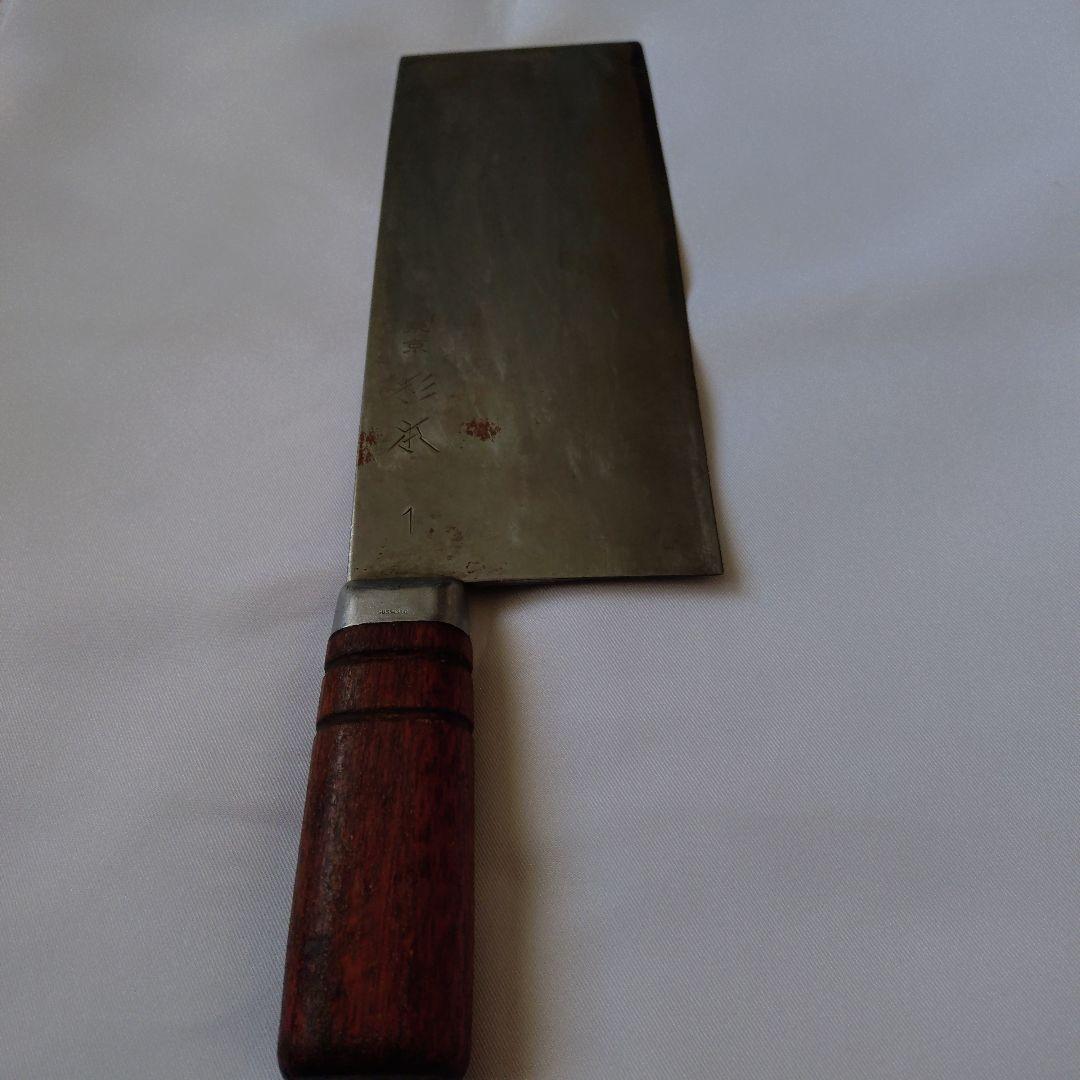 杉本 中華包丁１号